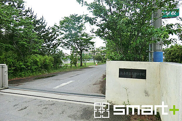 藤代中学校（1500m）