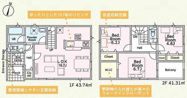 ～リビングイン階段を採用～ ・リビングイン階段なので2階へ行く際、降りる際に必ずリビングを通る「ご家族の顔が見える」仕様。 ・家族の距離が近づく間取となっております。 