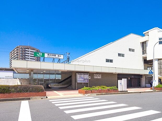 JR常磐線「荒川沖」駅（1920m）