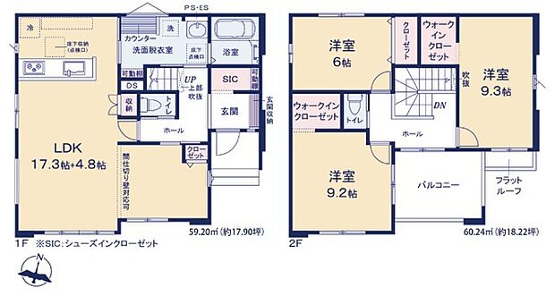 ~収納豊富なプランを採用~ ・ウォークインクローゼット、シューズインクロークなど収納豊富なプランを採用。 ・今のお住まいと収納力をぜひ比較してみてください。