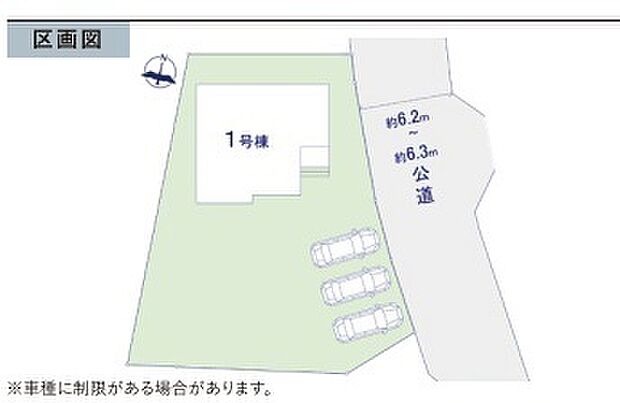 ~余裕のある広々した敷地~ ・土地面積はなんと307平米超。余裕の敷地で余裕のある新生活をお過ごしいただけます。 ・ぜひ現地で一度その広さをご体感くださいませ。