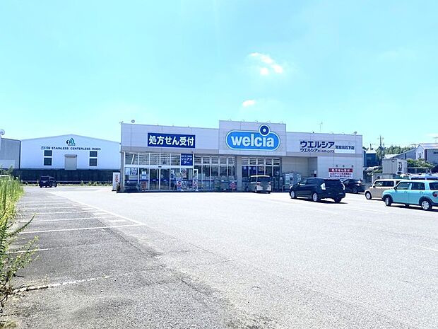 ウエルシア 常総向石下店(2400m)