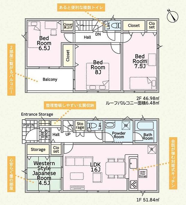～全居室南向きの間取り～ ・各居室が南向きなので穏やかな陽の入る陽当り良好な仕様。 ・明るい空間でくつろぎのお時間をお過ごしいただけます。 