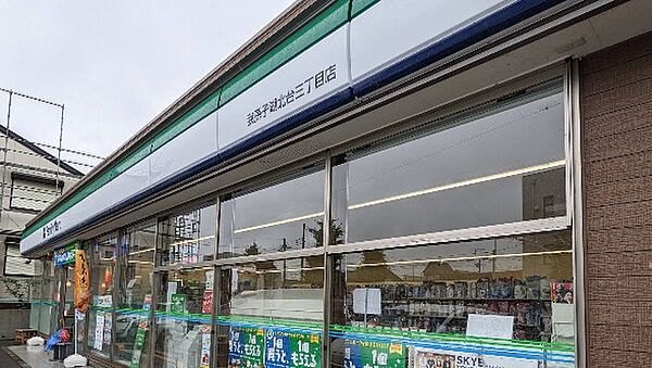 ファミリーマート 我孫子湖北台三丁目店500m