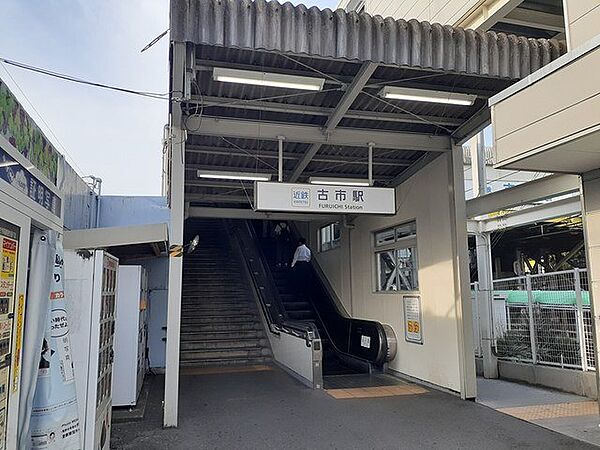 画像15:近鉄南大阪線 古市駅まで1903m