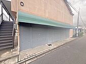 西田文化1階店舗付き住居のイメージ