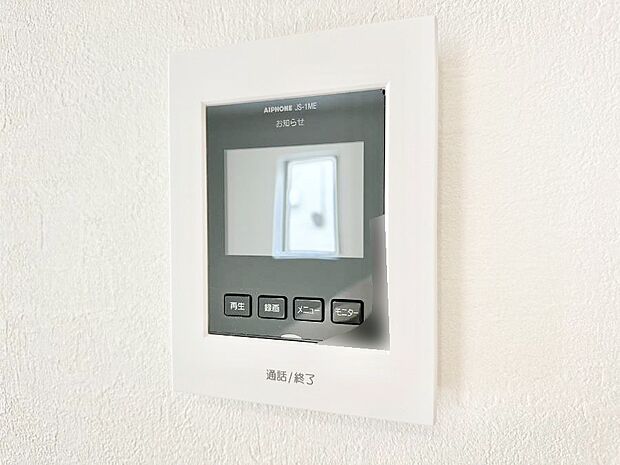 TVモニター付インターフォンが付いていてセキュリティ充実
