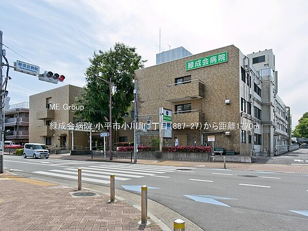 病院 1770m 緑成会病院