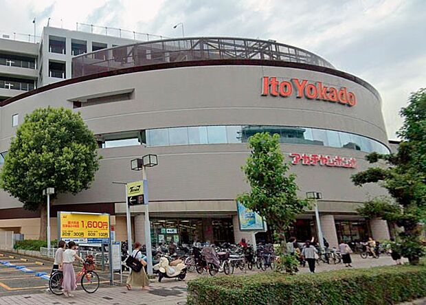 スーパー 1500m イトーヨーカドー東久留米店