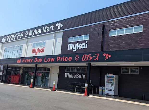 スーパー 800m マイカイマート 東所沢店