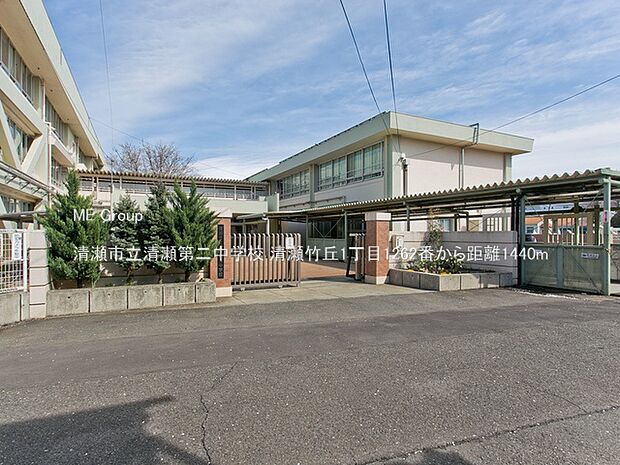 中学校 1440m 清瀬市立清瀬第二中学校