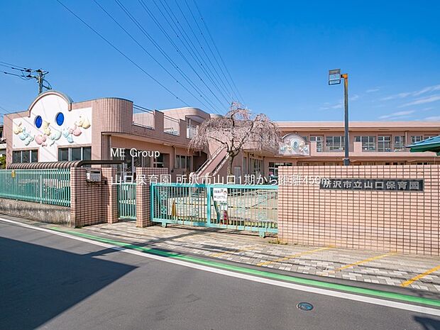 幼稚園・保育園 450m 山口保育園