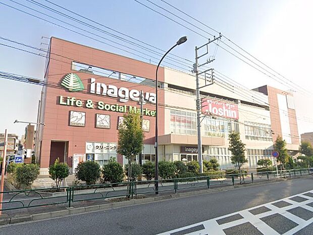 スーパー 500m いなげや保谷町店