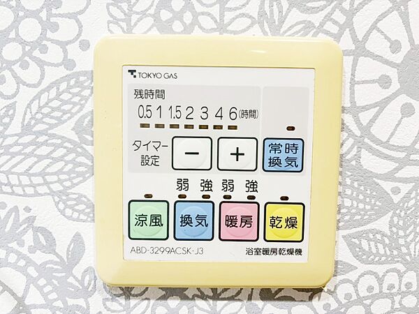 浴室涼風暖房換気乾燥機付きなので、お天気が悪い日のお洗濯も安心！