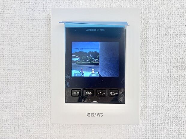 TVモニター付インターフォンが付いていてセキュリティ充実