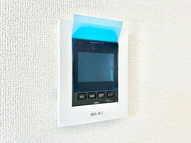 お子さまのお留守番にも安心!来客が一目で分かるTVモニター付きインターフォン。