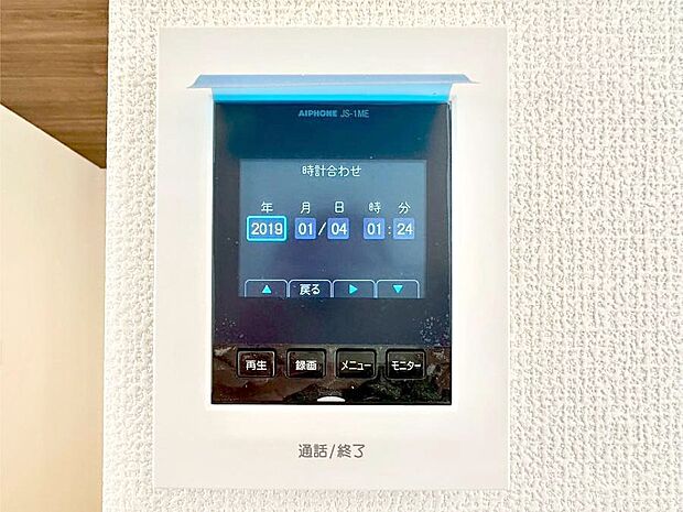 お子さまのお留守番にも安心!来客が一目で分かるTVモニター付きインターフォン。