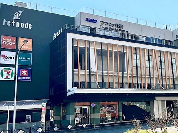 ショッピングセンター 900m 京王リトナードつつじヶ丘