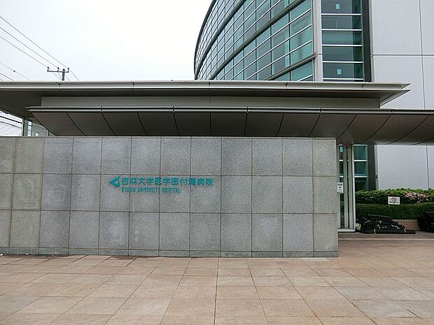 病院 1500m 杏林大学医学部付属病院