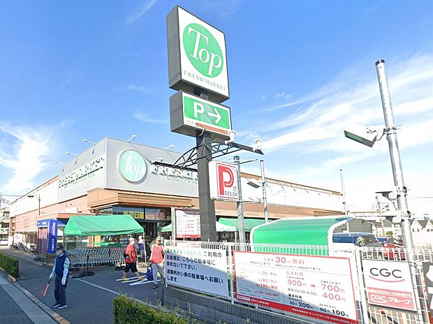 スーパー 800m トップフレッシュマーケット深大寺店