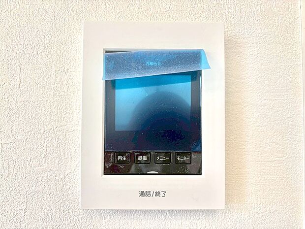 TVモニター付インターフォンが付いていてセキュリティ充実