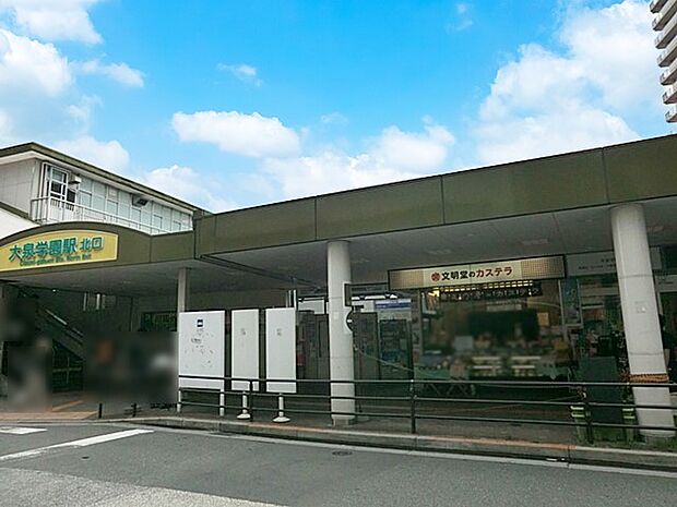 駅 3400m 西武池袋線大泉学園駅