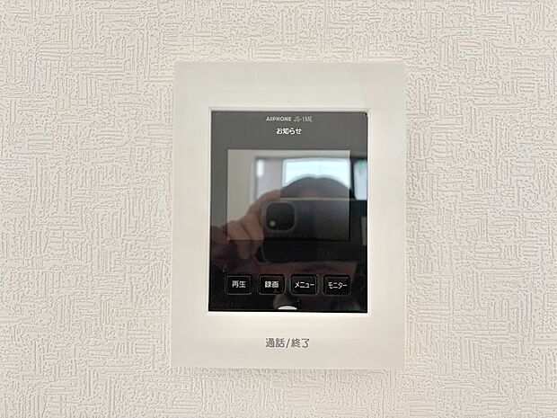 TVモニター付インターフォンが付いていてセキュリティ充実