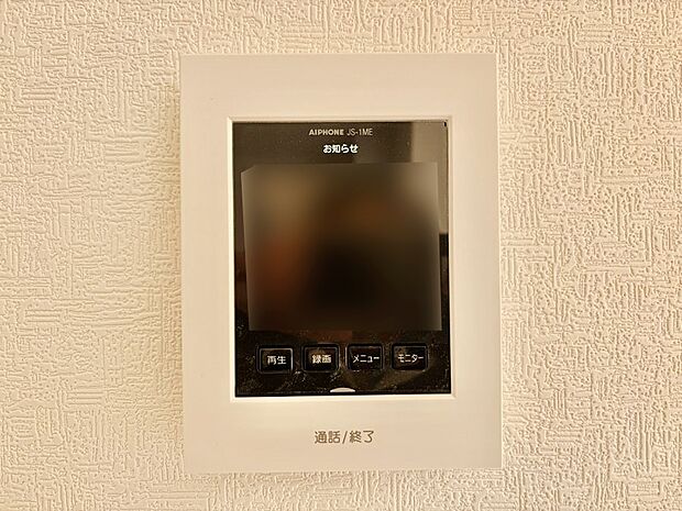 TVモニター付インターフォンが付いていてセキュリティ充実