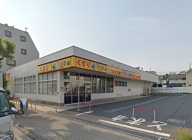 ドラッグストア 800m どらっぐぱぱす 練馬田柄店