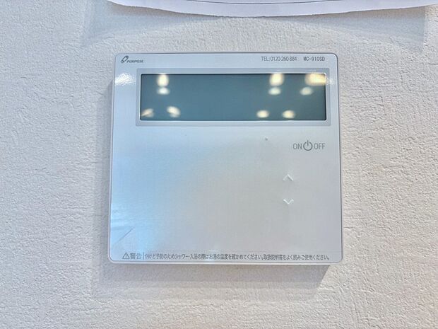 給湯器リモコンで家事もスムーズに。