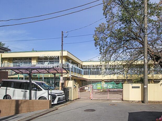 幼稚園・保育園 2130m 野崎保育園