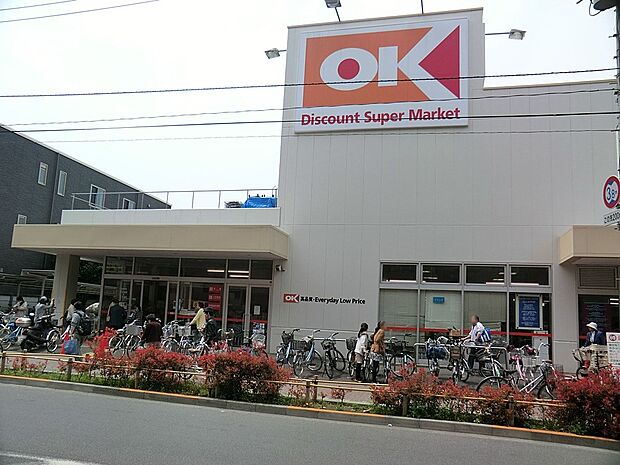スーパー 1000m オーケー武蔵小金井店