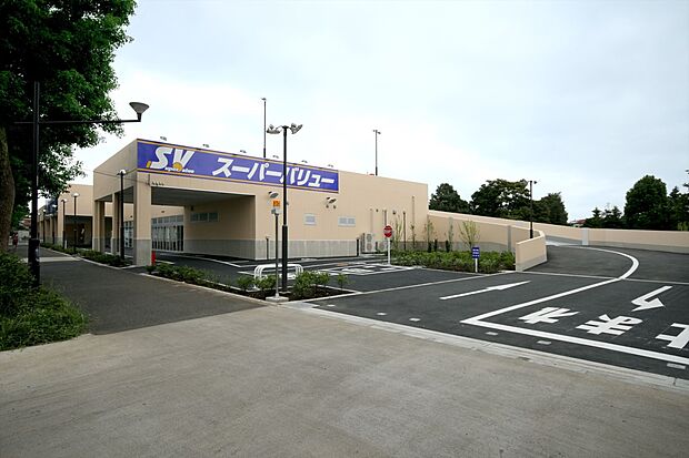 スーパー 1800m スーパーバリュー 府中新町店