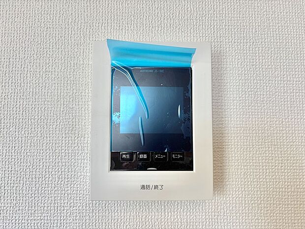 お子さまのお留守番にも安心！来客が一目で分かるTVモニター付きインターフォン。