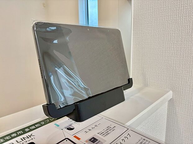 TVモニター付インターフォンが付いていてセキュリティ充実