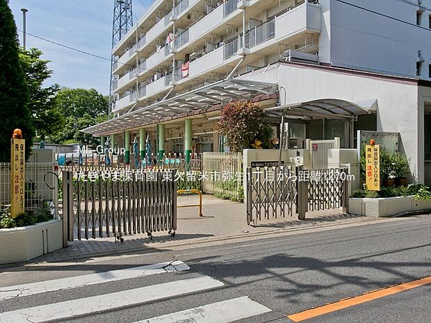 幼稚園・保育園 1270m たきやま保育園