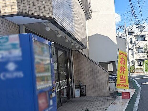 スーパー 290m フードショップいいづか