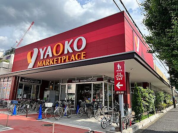 スーパー 1200m ヤオコー東久留米滝山店