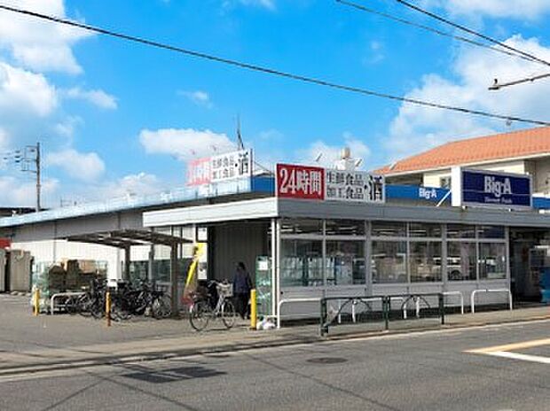 その他環境写真 430m ビッグエー 東村山青葉店
