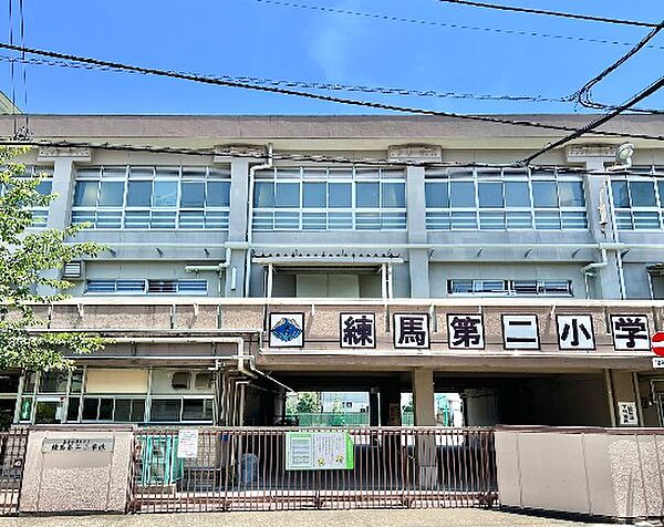 小学校 220m 練馬区立練馬第二小学校