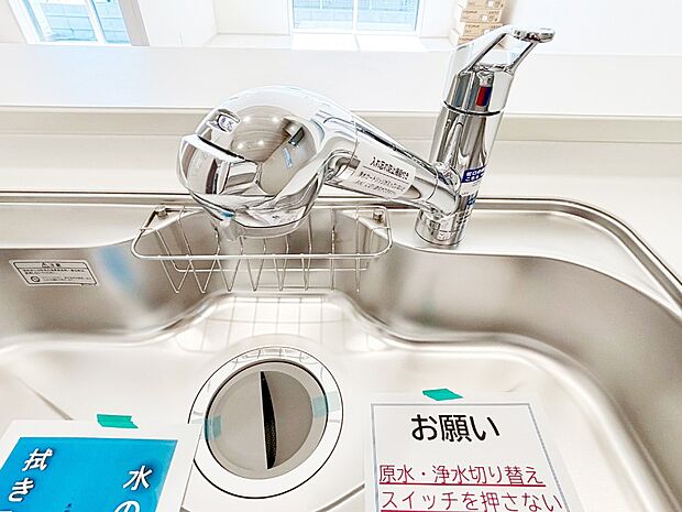いつでも清潔なおいしいお水を。一つの水栓で水道水と浄水を使い分け。