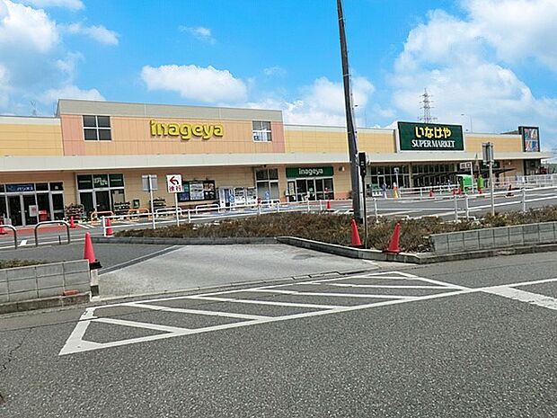 スーパー 1800m いなげや所沢西武園店