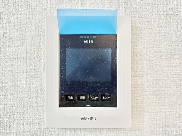 訪問者が一目でわかる安心のTVモニター付きインターホン。