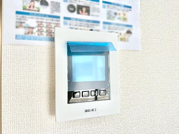 お子さまのお留守番にも安心!来客が一目で分かるTVモニター付きインターフォン。