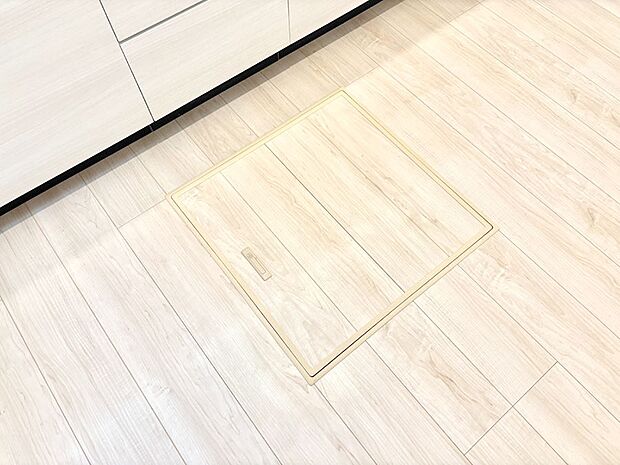 床下収納付き!日用品・非常用品の収納にも大活躍。