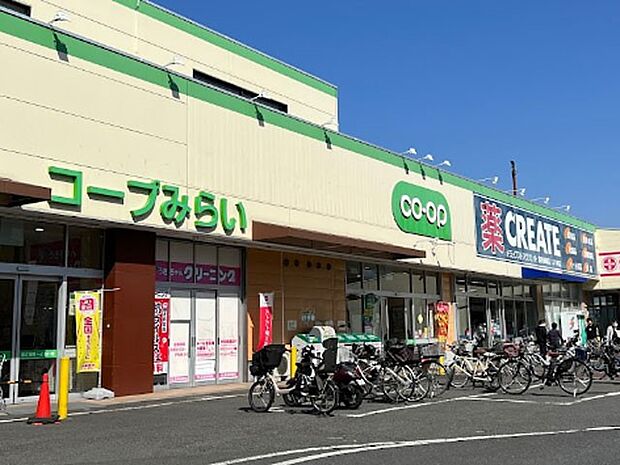 スーパー 1000m コープみらい コープ柴崎店
