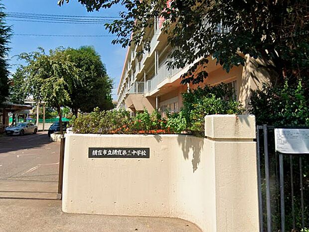 中学校 1120m 朝霞市立朝霞第三中学校