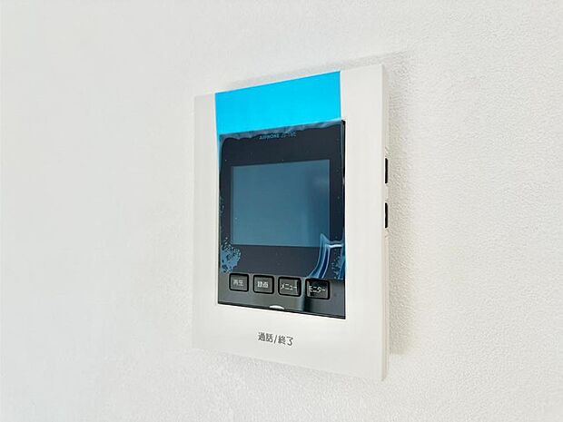 お子さまのお留守番にも安心!来客が一目で分かるTVモニター付きインターフォン。