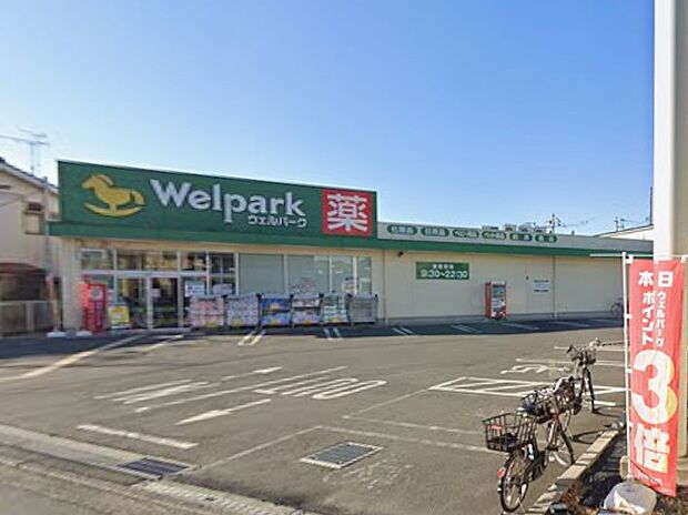 ドラッグストア 400m ウェルパーク小金井前原町店