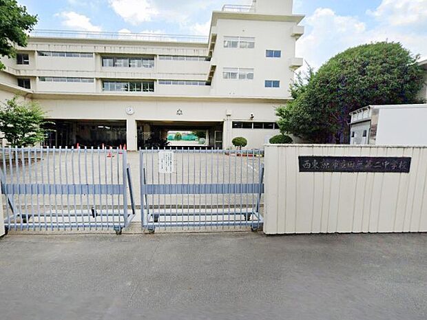 中学校 657m 西東京市立田無第二中学校